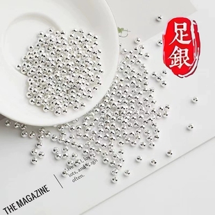 999足银珠子散珠光珠配件DIY编绳小银珠圆珠串珠手链纯银饰品配件
