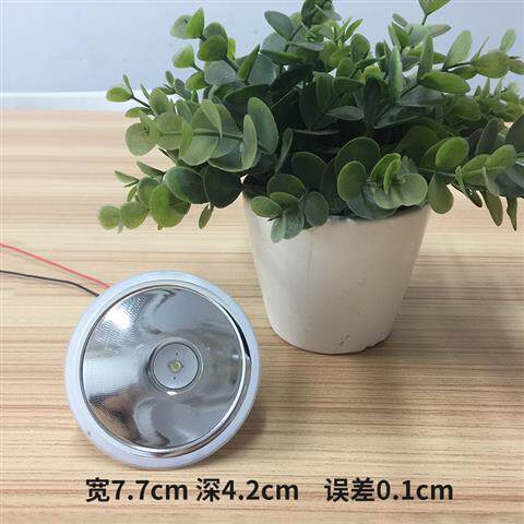 铝合金反光杯LED大手电筒