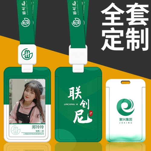 Рабочий картхолдер, ремешок, бейджик, чехол для проездного для раннего возраста, делается под заказ, подходит для студента