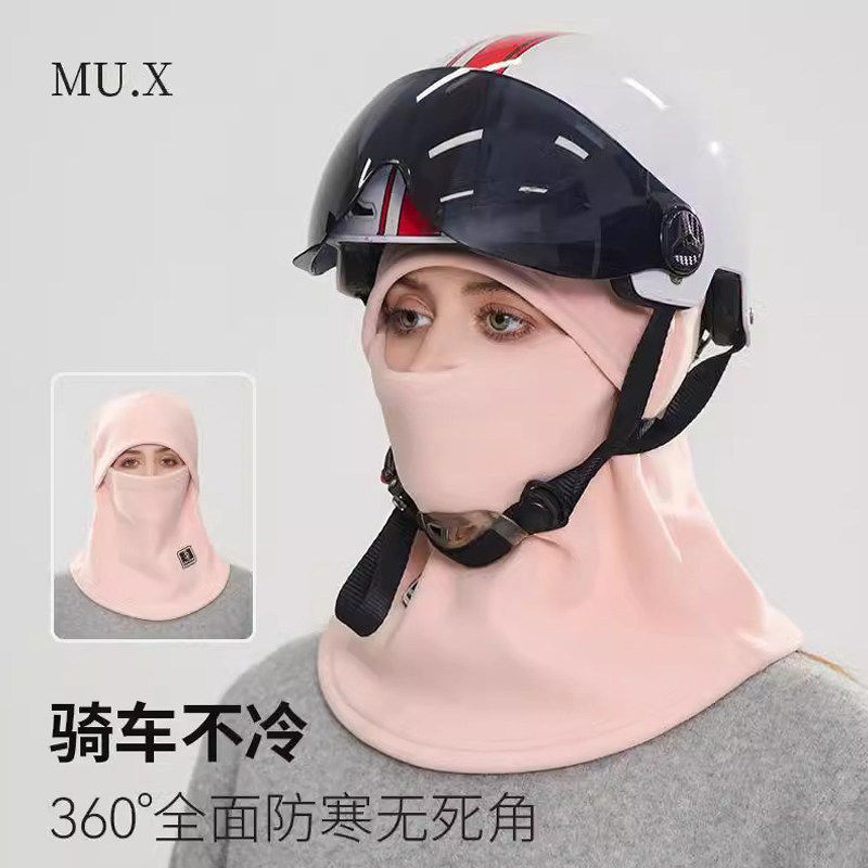冬季骑车面罩围脖帽子一体男女