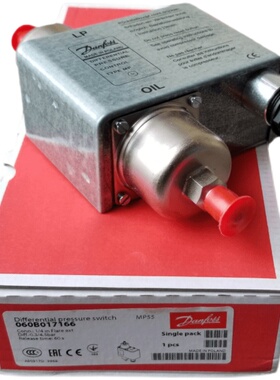 丹佛斯油压差控制器MP54空调 冷库维修配件延时保护器压力值