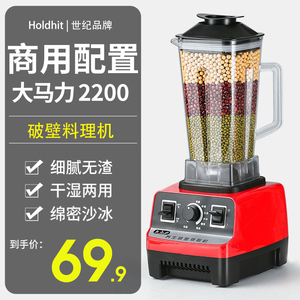 破壁机家用全自动非静音多功能迷你小型料理机榨汁豆浆奶茶沙冰机