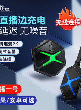畅吧直播一号无线声卡转换器G10苹果安卓type-c手机专用直播1号