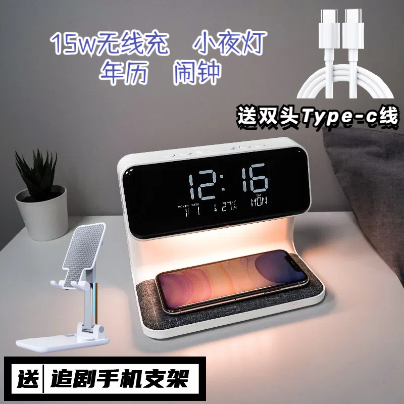 남자 친구와 여자 친구를 위한 생일 선물 휴대 전화 무선 충전 침대 옆 램프 알람 시계 야간 조명 침실 분위기 충전 헤드