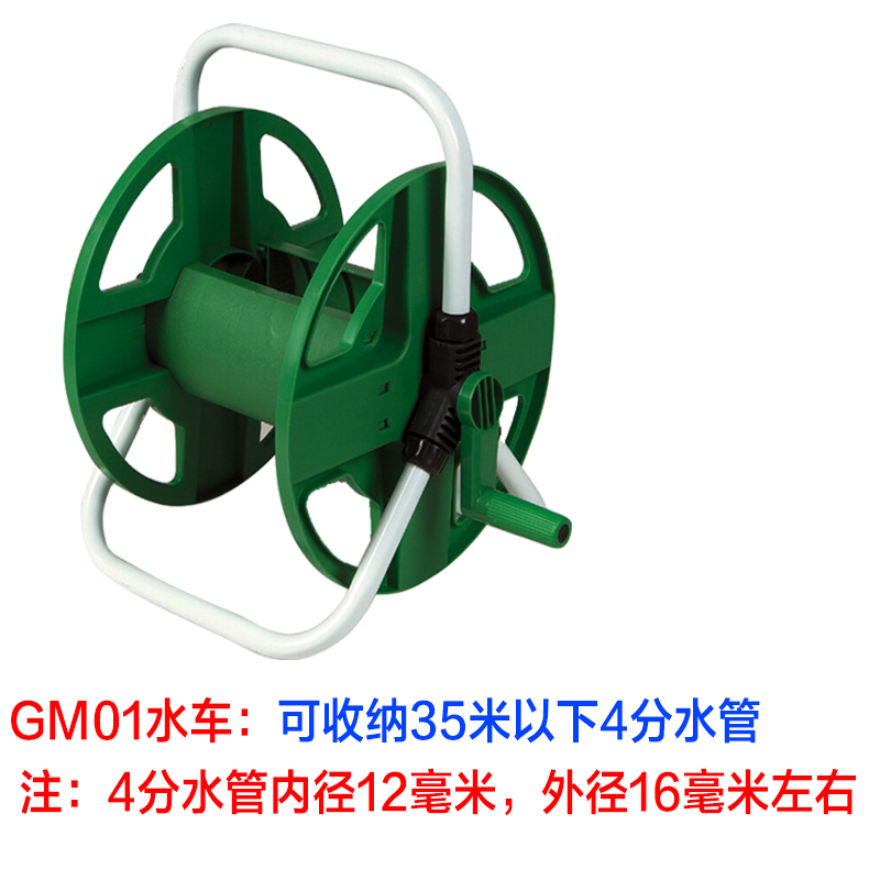 洗车花园卷线器车缠绕收纳水管浇花水枪卷线器架绕管器园艺盘花园