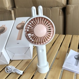 手持台式 便携式 二合一迷你兔子风扇电扇USB充电随身电扇
