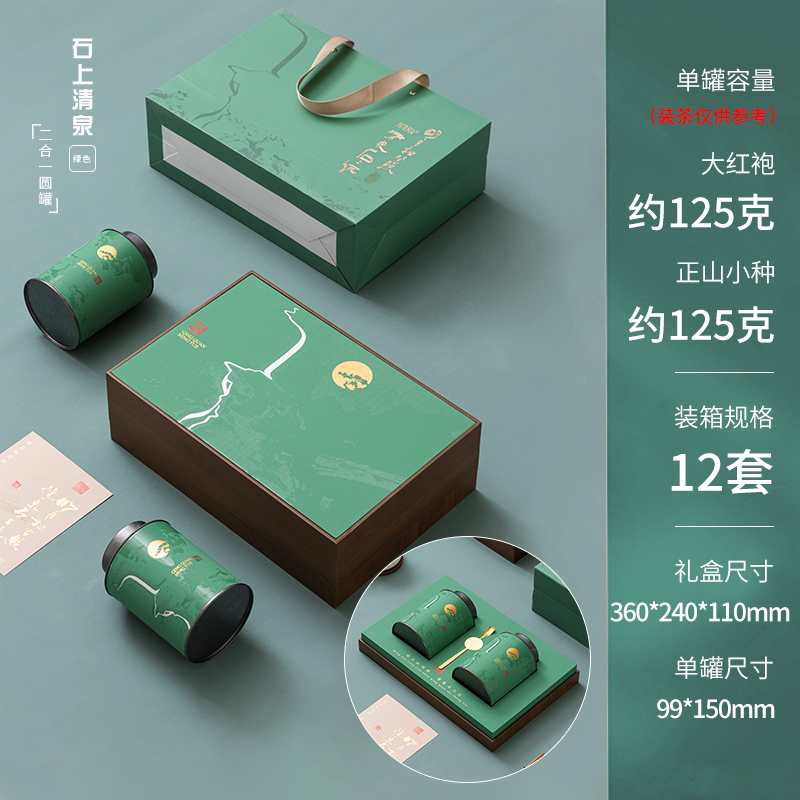 茶叶空礼盒茶包装密封铁罐红茶白毫银针包装盒空礼盒空盒定制