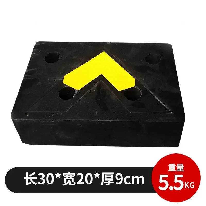 角铁橡胶防撞块 D型防撞条码头防撞块仓库物流卸货平台倒车保护垫