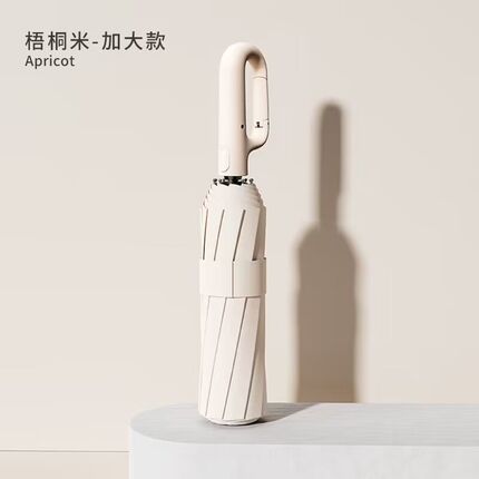 2025新款雨伞学生上学女全自动加大加厚加固男士折叠晴雨两用