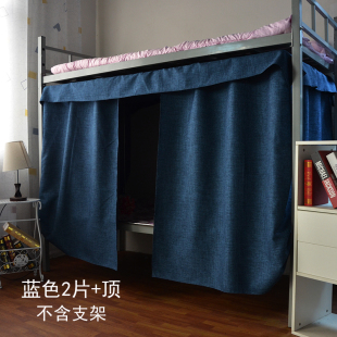 加厚亚麻学生宿舍床帘强遮光下铺男简约纯色寝室上铺女麻布单人床