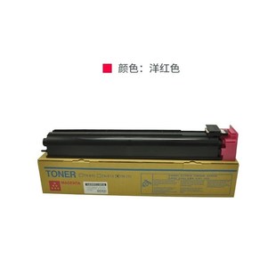 柯美TN711粉盒 754美能达墨粉墨盒 c754e粉 654碳粉