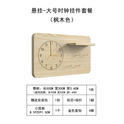 创意电表箱装饰画带钟表遮挡配电源总开关闸盒挂画客厅简约免打孔