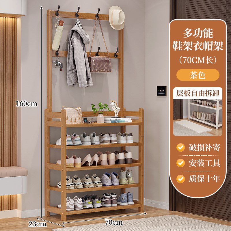 落地挂衣架多层鞋架家用门口衣帽架宿舍出租房用过道鞋柜竹置物架