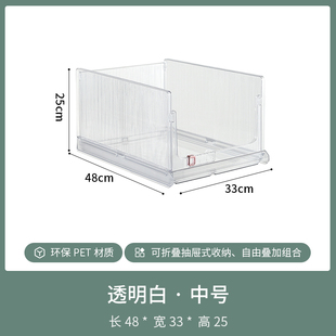衣物收纳箱子储物筐神器 衣柜衣服折叠透明收纳筐家用可叠加抽屉式