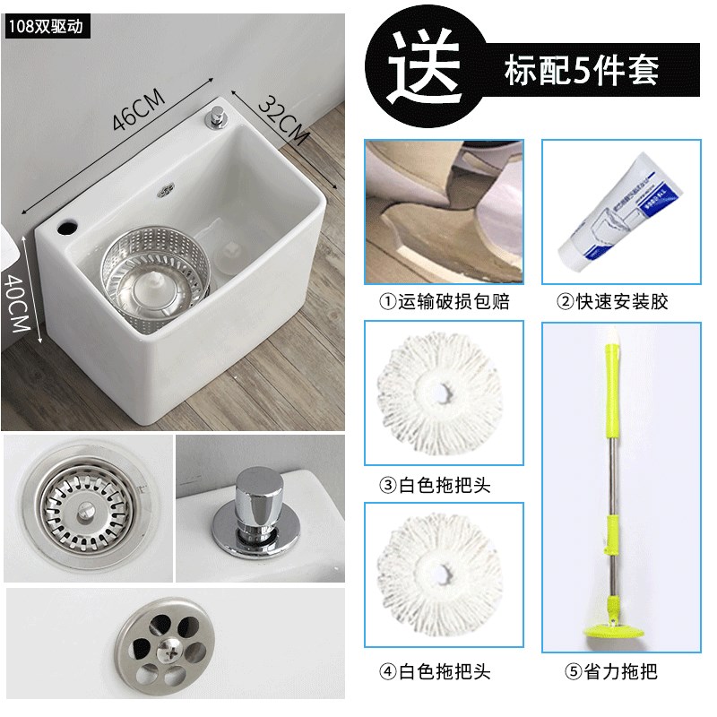 阳台陶瓷大号地拖桶双驱动地盆洗拖把池坐式墩布池陶瓷家用拖布池