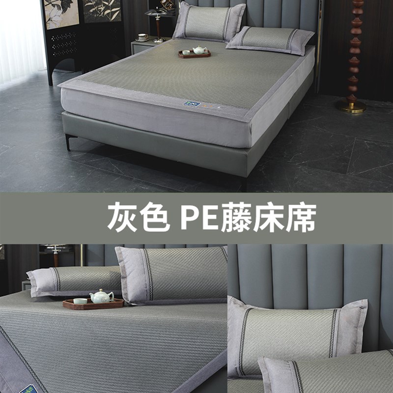 可水洗PE加厚手工藤席1.8米空调席1.5米床夏天凉席1.35软床席子