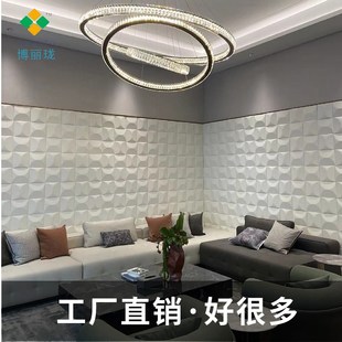 浮雕硬包定制立体硬包背景墙现代轻奢菱形割花电视沙发软包软包