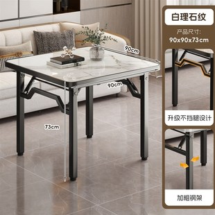可折叠桌子餐桌家用小户型吃饭桌子掼蛋桌烤火桌子摆摊小桌子
