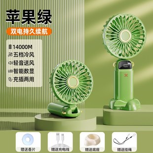 随身小型迷你吹静音usb手拿户外办公室学校凉爽 手持风扇便携式