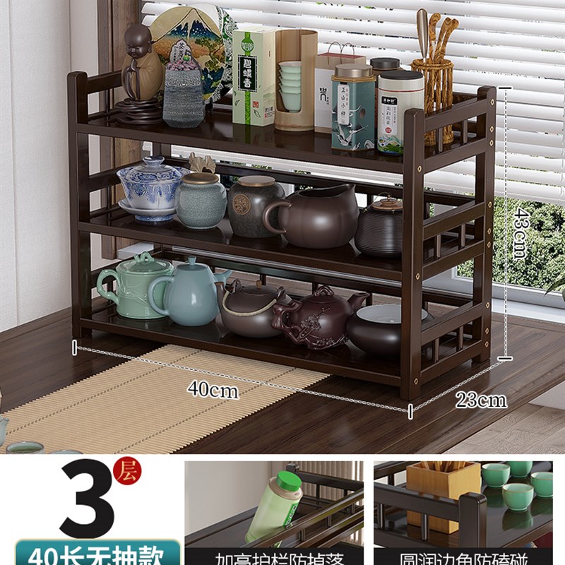 茶柜茶架置物架博古架实木中式茶叶茶具多宝阁展示架收纳柜收纳架