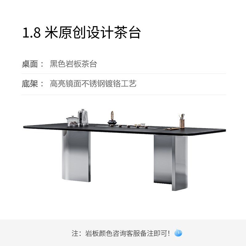 岩板茶桌椅组合办公室现代阳台家用功夫书桌不锈钢茶台烧水壶一体