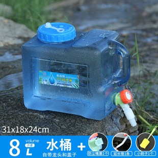 户外车载自驾游储水桶 水桶 水桶家用储水用 饮用纯净露营装