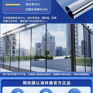 建筑玻璃防晒隔热膜玻璃贴纸透光不透明窗户阳光房阳台遮阳光贴膜