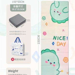 麂皮绒折叠瑜伽垫子加宽防滑女生地垫家用健身办公午休午睡垫