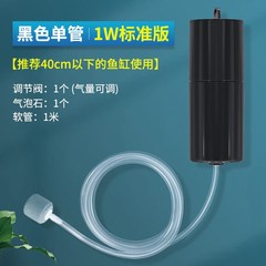 迷你小鱼缸小型氧气泵加氧增氧器家用过滤一体棒造景带充氧机制氧