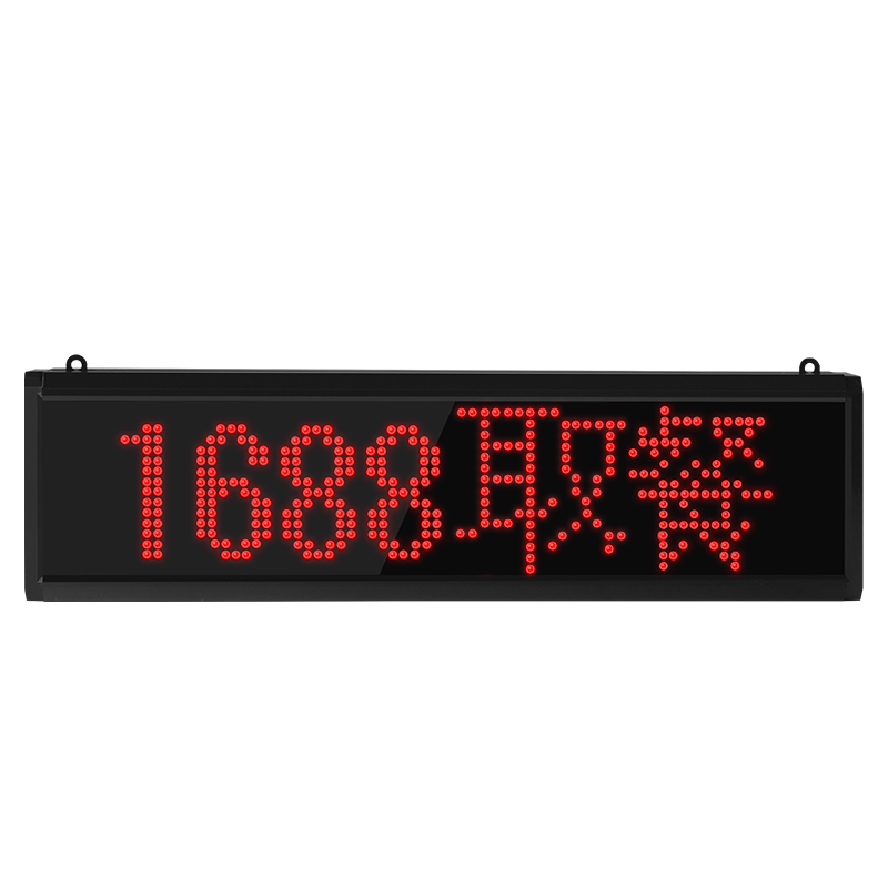 无线取餐叫号器免费定制播报