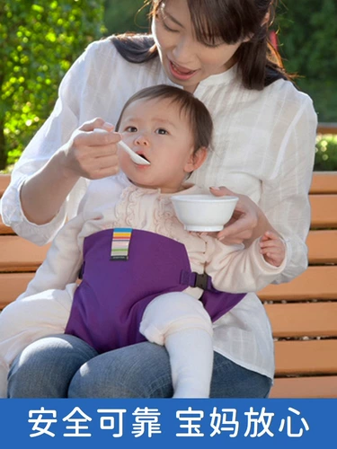 Стульчик для кормления, детский защитный портативный ремень безопасности для еды для выхода на улицу, фиксаторы в комплекте