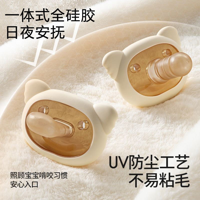 婴儿安抚奶嘴0-3到6个月一岁以上防胀气睡觉神器新生宝宝硅胶奶嘴,婴童用品,奶嘴/安抚奶嘴,淘宝优惠券,粉丝福利购,淘宝优惠卷