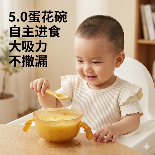 卖爆了！5.0鹰嘴蛋花碗宝宝餐碗