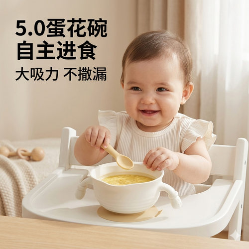 5.0鹰嘴蛋花碗婴儿辅食碗防烫