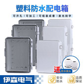 ABS塑料压扣密封箱基业箱防水箱监控配电箱锂电池外壳电源按钮盒