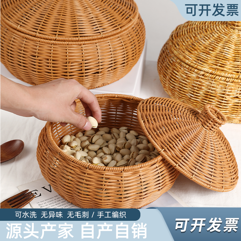 塑料仿藤手工编织零食干果糖果收纳筐桌面杂物馒头收纳盒碗形钵篮
