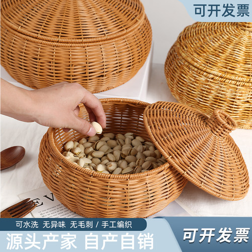 收纳盒零食收纳筐碗形钵篮