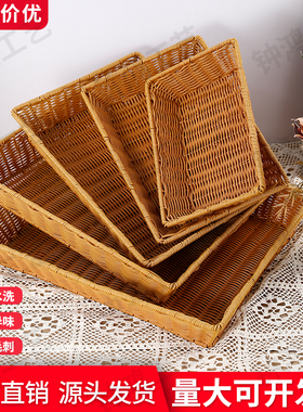 超市零食加固水果篮陈列PP藤编食品展示筐收纳超市百货水果蔬菜篮