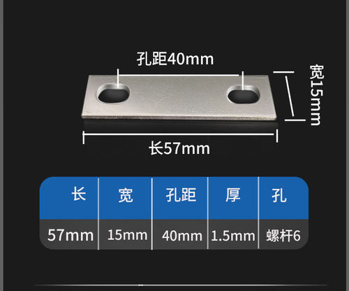 亿纬EVE铜片连接片EVE105ah