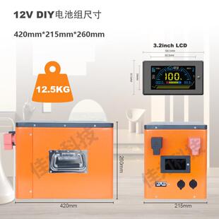房车露营车锂电池外壳DIY套件12V24V200AH 280AH 300AH逆变器外壳