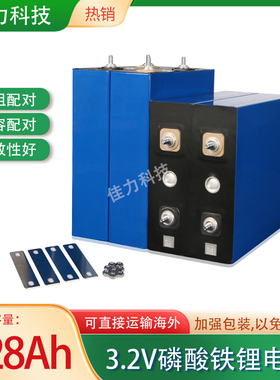 全新ETC磷酸铁锂电池3.2V230AH大容量大单体动力锂电池12V48V24V