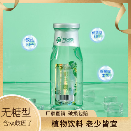 湖北万岁泉无糖型金银花露整箱瓶装茶水植物饮料品儿童清凉不怕火