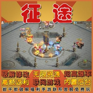 征途2GM特权满V当托兑换CDK礼包码初始开局号无敌畅玩手游安卓