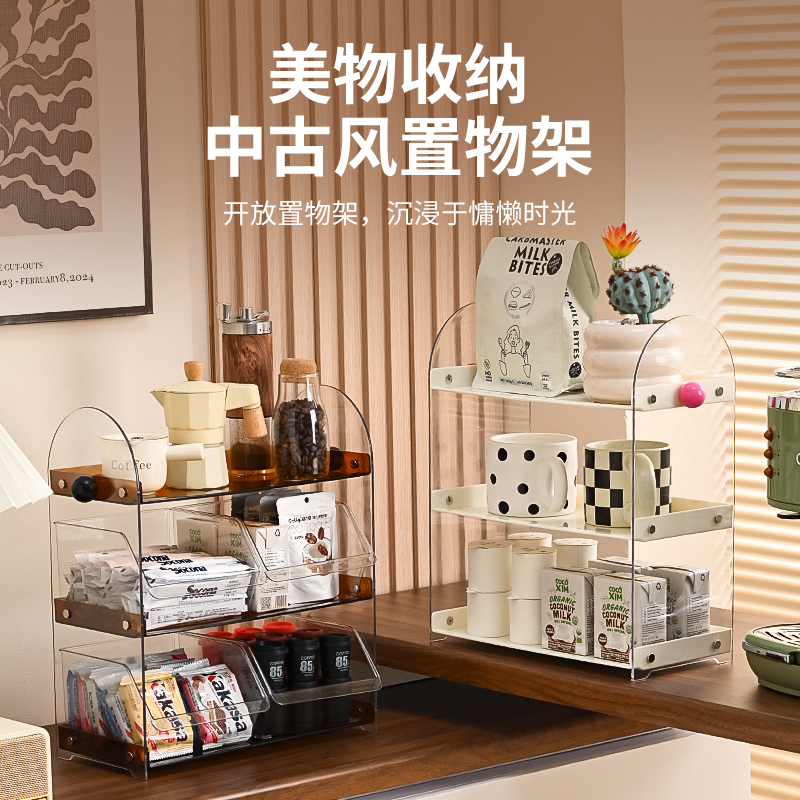 杯架多层架餐桌水杯马克杯咖啡杯轻奢高级感桌面茶杯杯子收纳置物