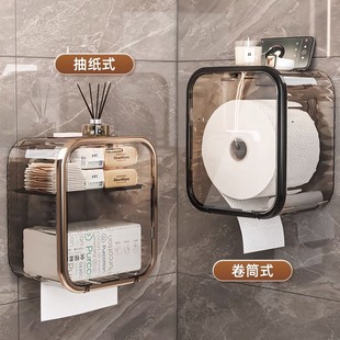洗脸巾收纳盒壁挂式 卫生间大卷抽纸纸巾盒洗手间免打孔轻奢置物架