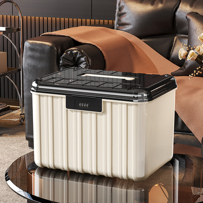 带锁收纳盒手提家用隐私物品学生宿舍放零食手机密码储物箱保管箱