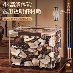 透明收纳盒大容量翻盖陈皮干果茶叶防潮手提密封箱塑料储物整理箱