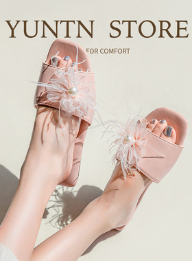夏季法式甜美仙女风高级感羽毛花朵皮面凉拖鞋女防滑牛筋底居家