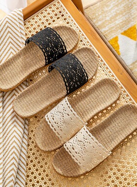 夏季网红蕾丝女士凉拖鞋家居室内防滑地板居家亚麻拖鞋女家用夏天