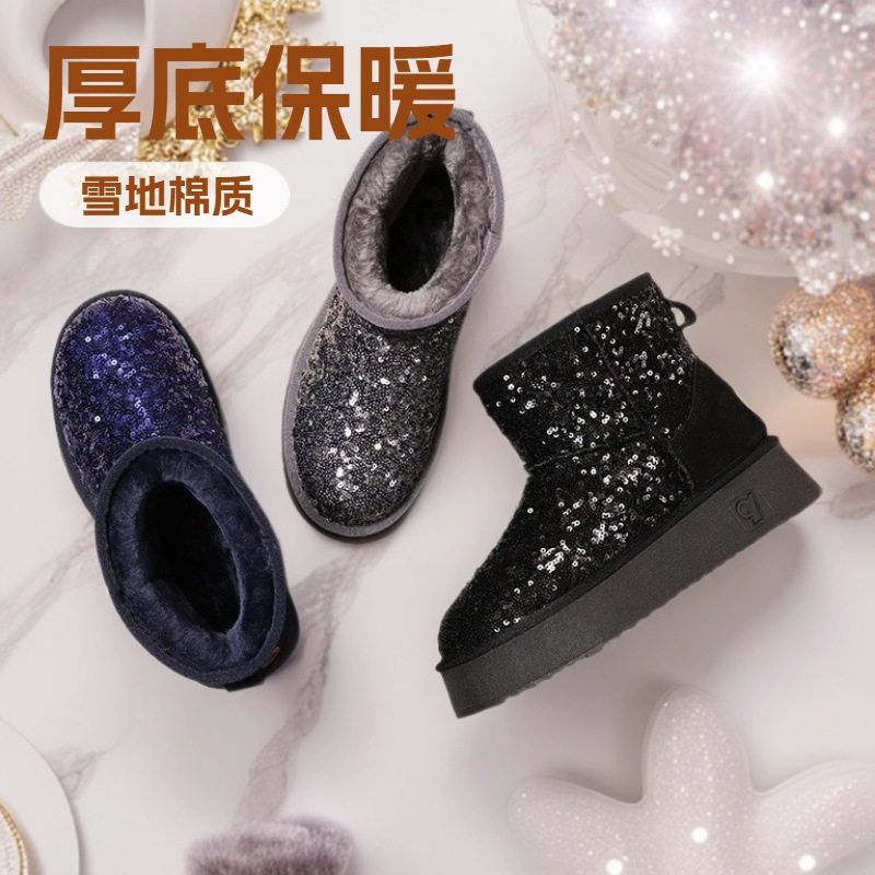 真皮亮片珠片雪地靴女厚底防滑短靴加厚休闲女加绒短筒保暖棉鞋冬,女鞋,时尚雪地靴,淘宝优惠券,粉丝福利购,淘宝优惠卷